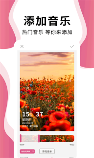 时间相机pro图5