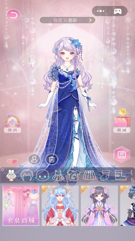 次元换装日记AnimePrincess