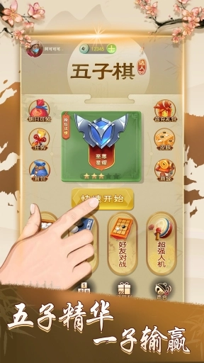 点击查看大图