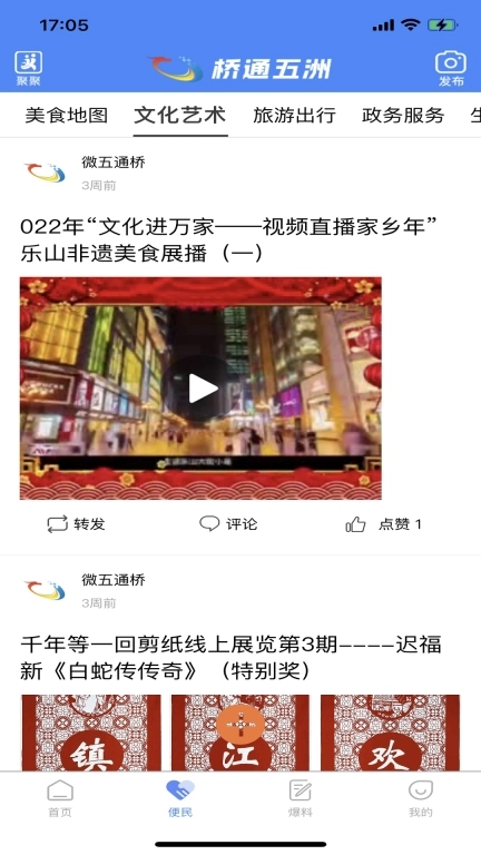 点击查看大图