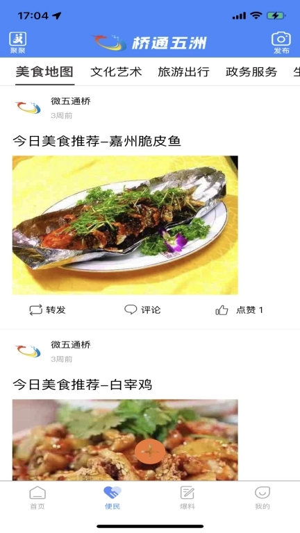 点击查看大图