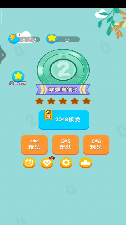 2025达人