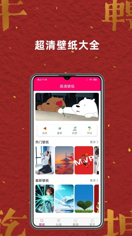 点击查看大图