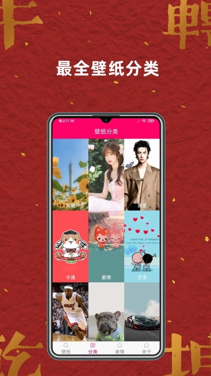 点击查看大图
