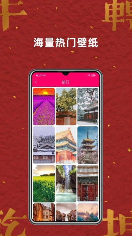 点击查看大图