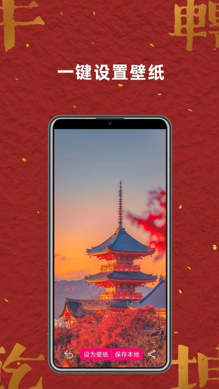 点击查看大图