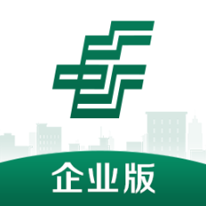 邮储企业银行手机版