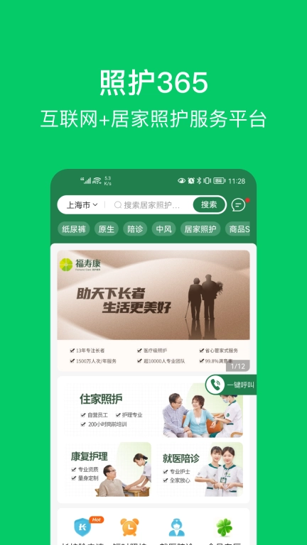 点击查看大图