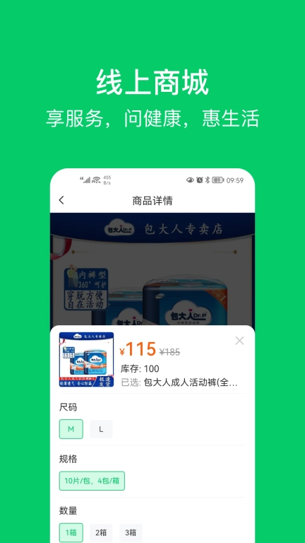 点击查看大图