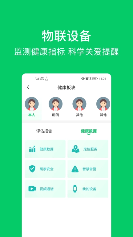 点击查看大图