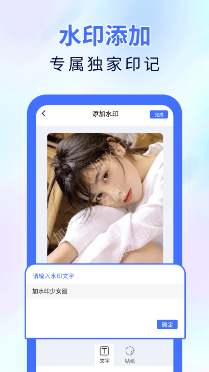 魔术橡皮擦手机版