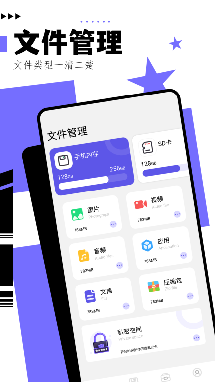 净化大师图1