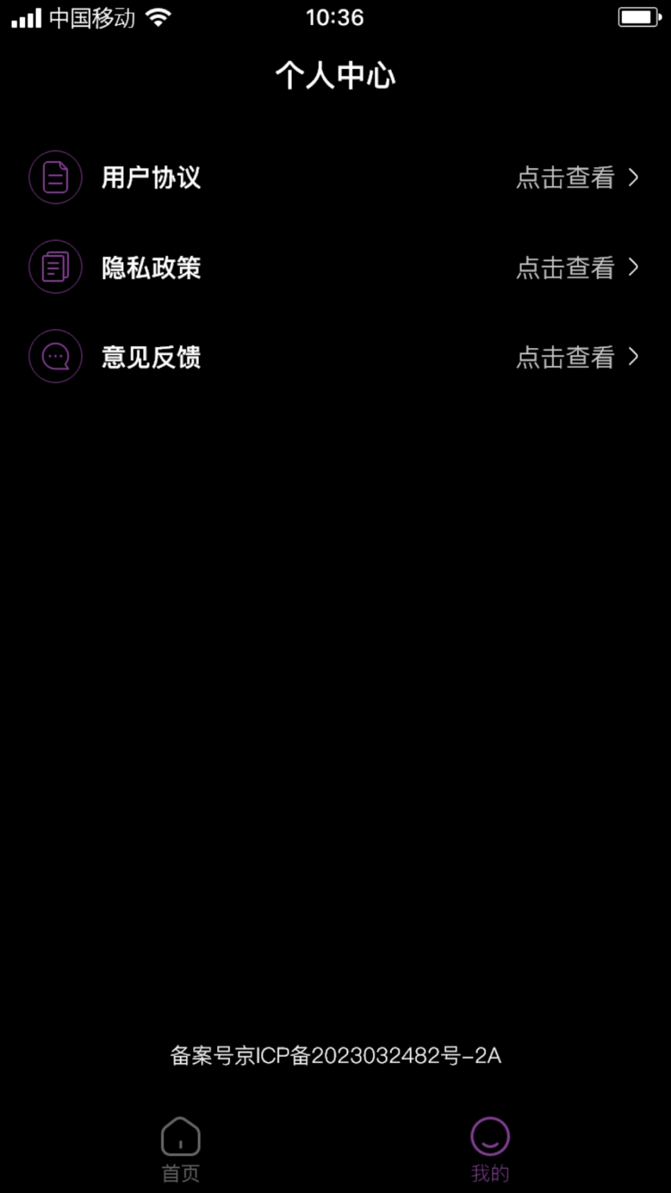 点击查看大图