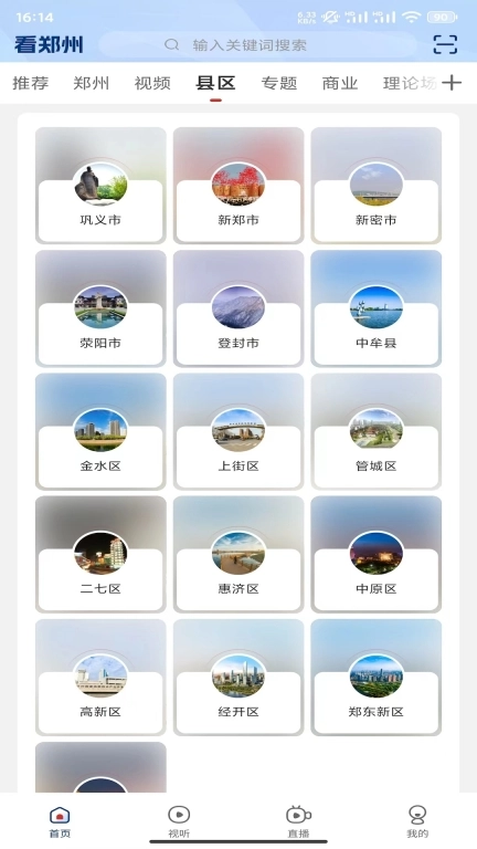 点击查看大图