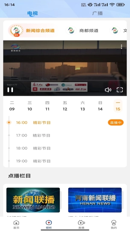 点击查看大图