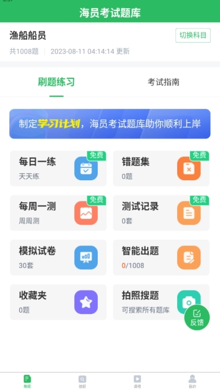点击查看大图
