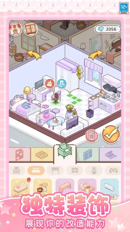 托卡奇妙屋完整版
