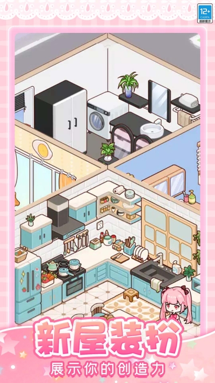 托卡奇妙屋完整版