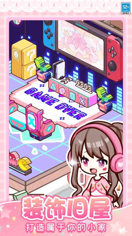 托卡奇妙屋完整版