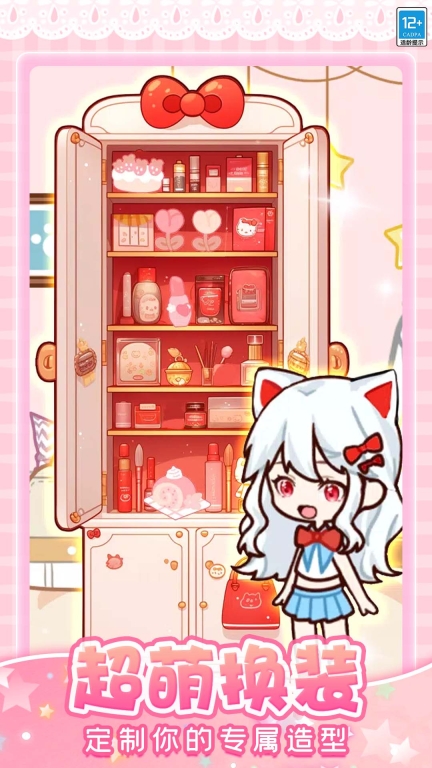 托卡奇妙屋完整版