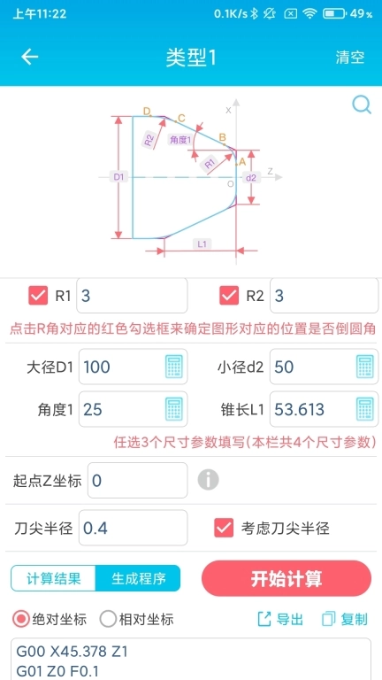 点击查看大图