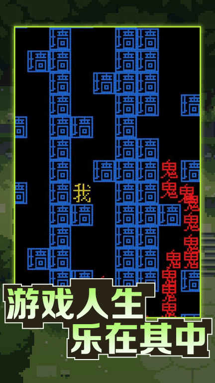 暴走的黑洞无广告 