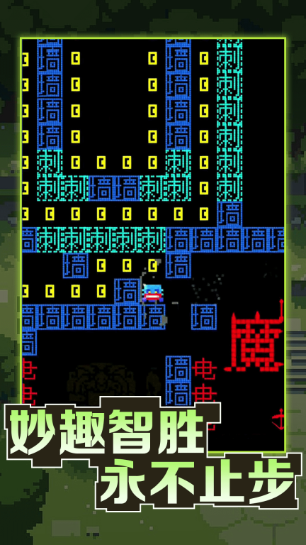 暴走的黑洞无广告 