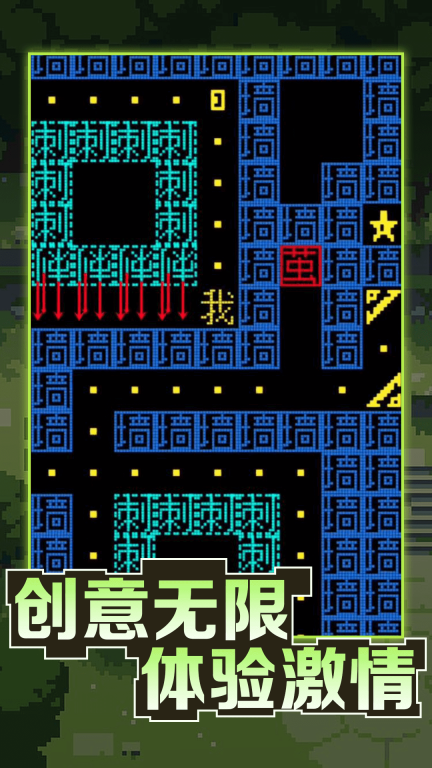 暴走的黑洞无广告 
