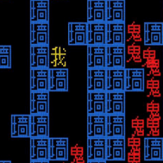 暴走的黑洞无广告 
