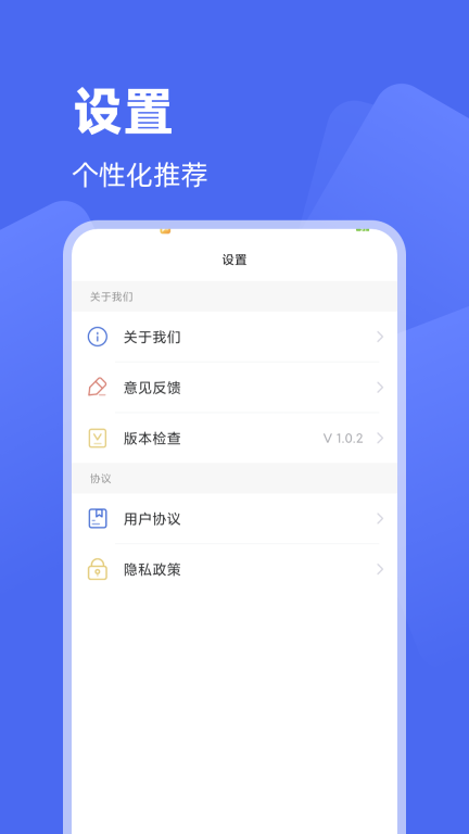 超能扫描王图4