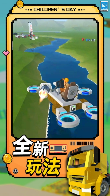 狂怒飞车驾驶最新版
