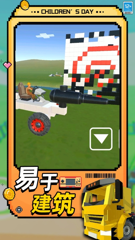 狂怒飞车驾驶最新版