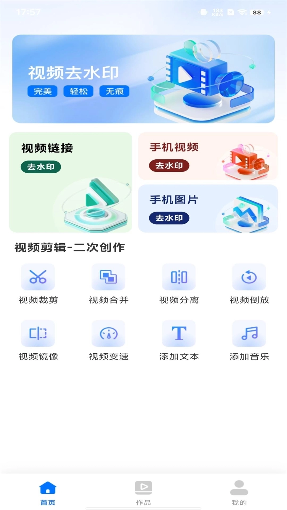 点击查看大图