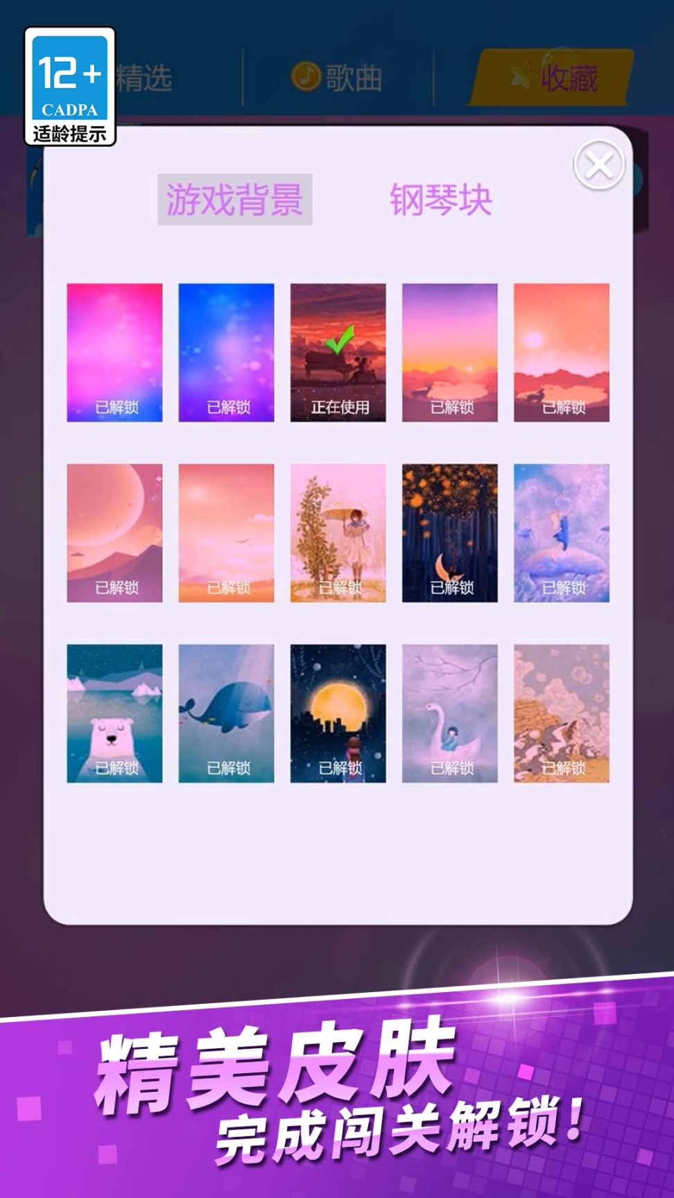 点击查看大图