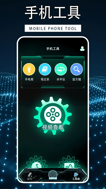 点击查看大图