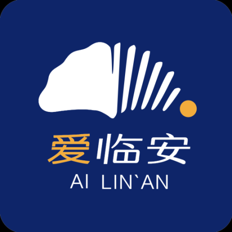 爱临安