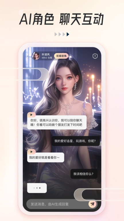 可映短剧