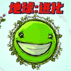 冲出地球