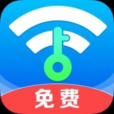 WiFi钥匙上网大师手机版