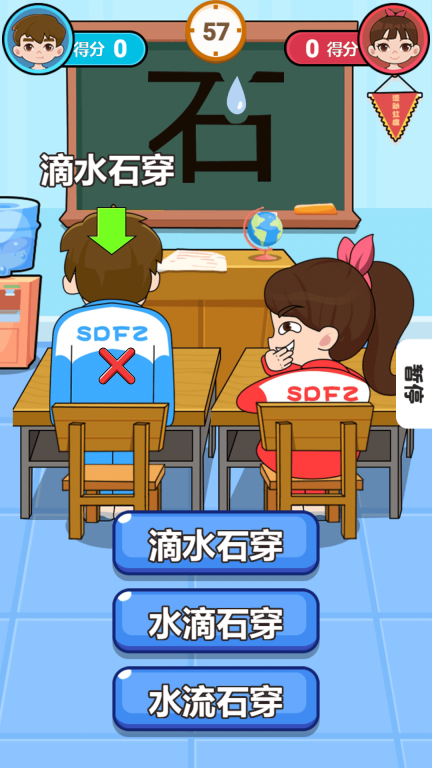 一招放倒你