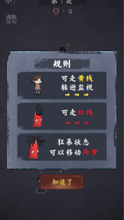 逃脱小能手最新版