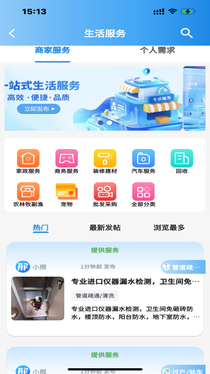 邢州网