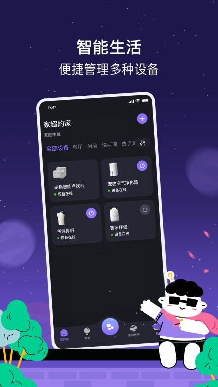 点击查看大图