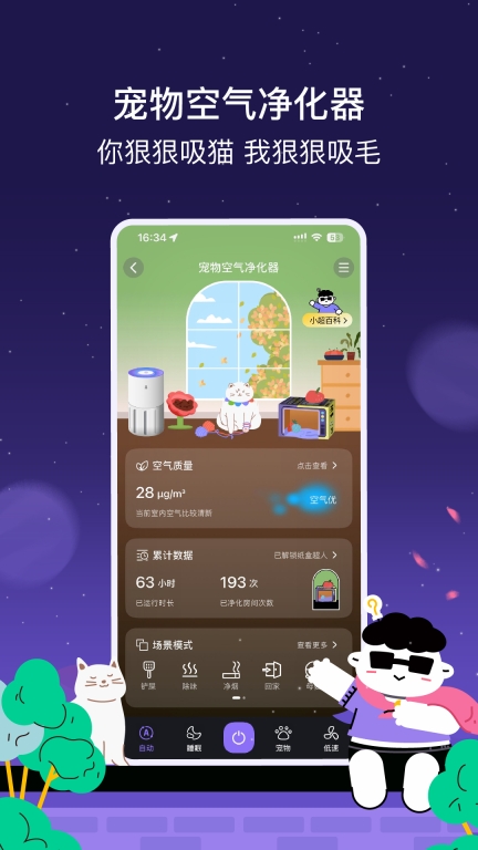 点击查看大图