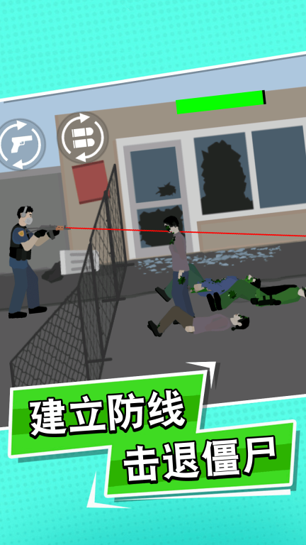 狙击手枪战精英安卓版