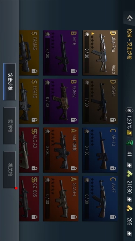 丧尸战争