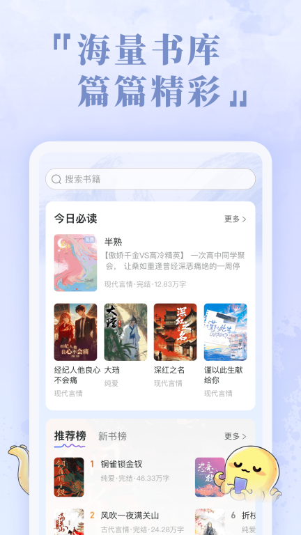 椿和