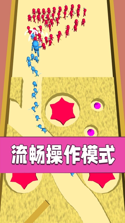 疯狂游击队