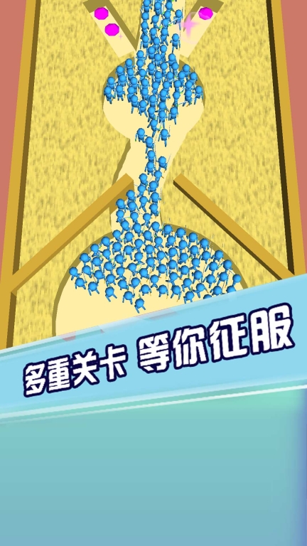 疯狂游击队