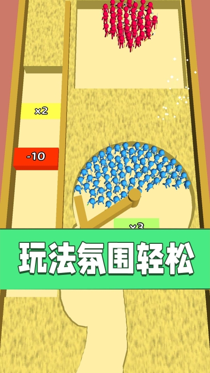 疯狂游击队